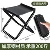 Mesa plegable para exteriores, Silla de pesca portátil, Taburete de tren, Silla de camping, Silla plegable, Banco de camping