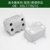 03L117021C 03l117021b Radiador Enfriador de Aceite de Motor Radiador de Caja de Cambios