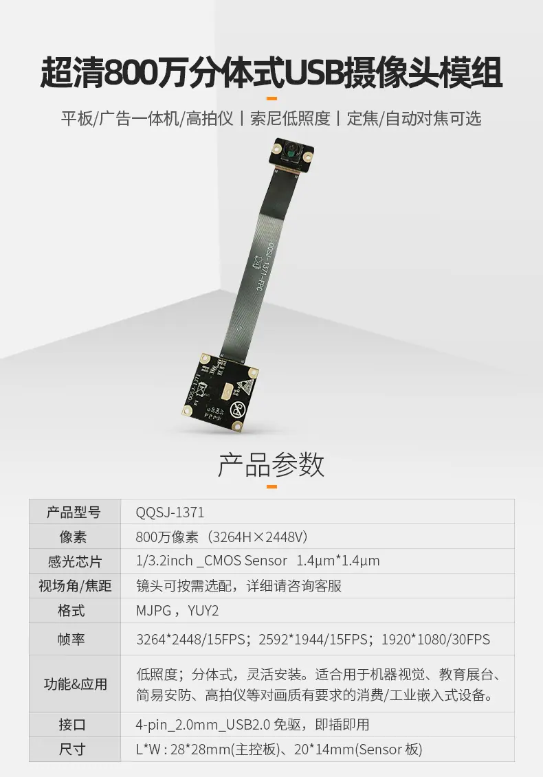 QQSJ-1371-xq_01.jpg