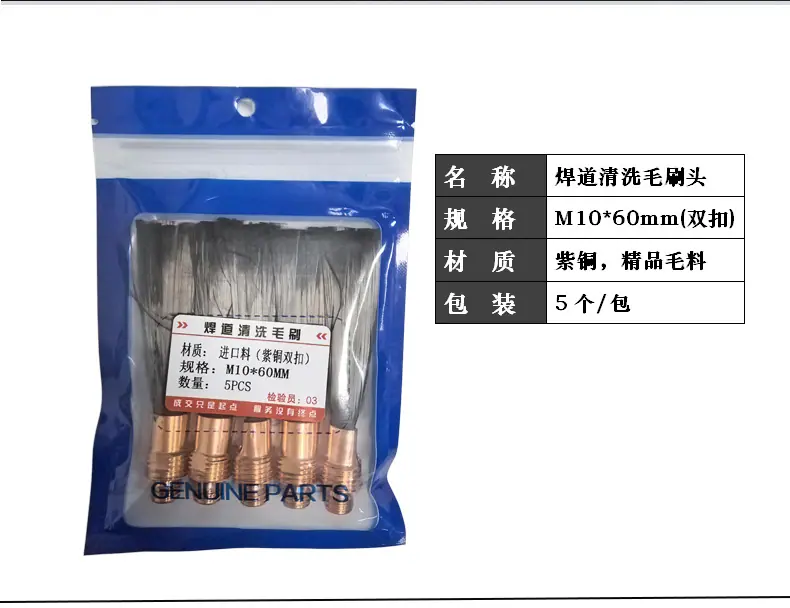 胶套详情_08