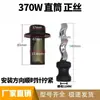 Bomba autocebante para el hogar Bomba de tornillo Bomba de tornillo rotativa Accesorios para bomba sumergible Bomba de agua de tornillo 370W550W750W