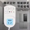 Termostato eletrônico timer atraso protetor interruptor de economia de energia tipo universal para geladeira/freezer Pani