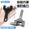 Cortador de Cadena de 4 y 5 Puntos, Desmontador de Cadena, Herramienta de Reparación, Desmontador de Cadena para Motocicleta de Tres Ruedas, Desmontador de Cadena 428/530