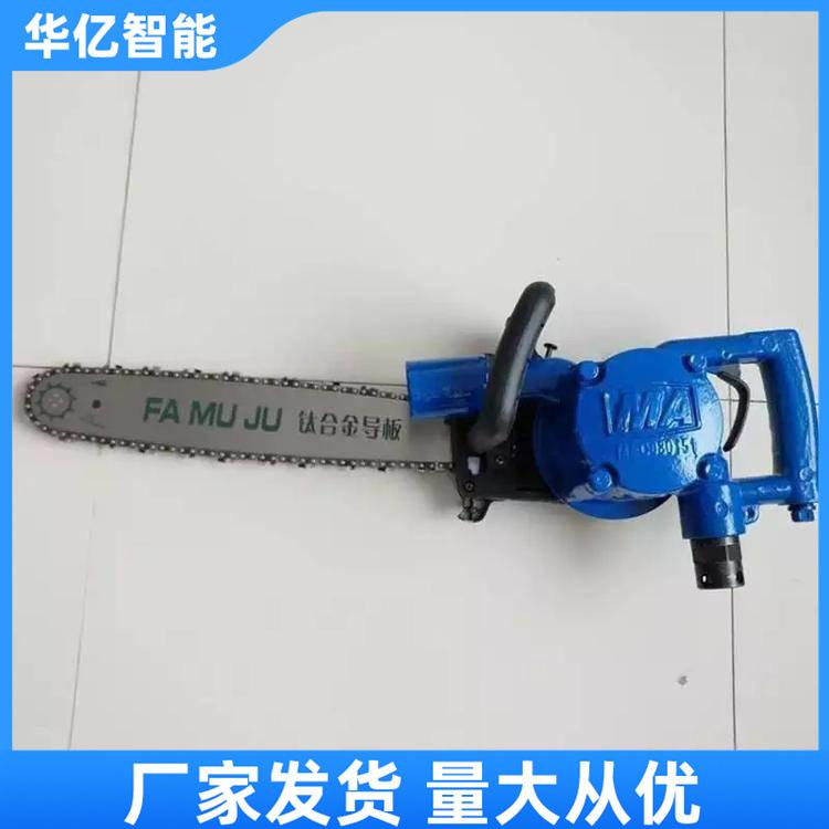 气动链锯 华亿03