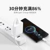 Compatible con Cabezal de Carga Rápida 66W, Adecuado para Cargador Huawei Mate60/50Pro, Cabezal de Carga Honor 6A, Set Nova11