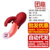 Solo Mia 10 Frecuencias Succión Lengua Lamer Vibrador Palo AV Insertable Vibración Masturbador Femenino Suministros Sexuales para Adultos