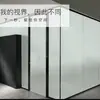 Fabricantes de Guangdong producen vidrio de atenuación inteligente, mampara de hotel, atomización electrificada, vidrio que cambia de color, hogar inteligente