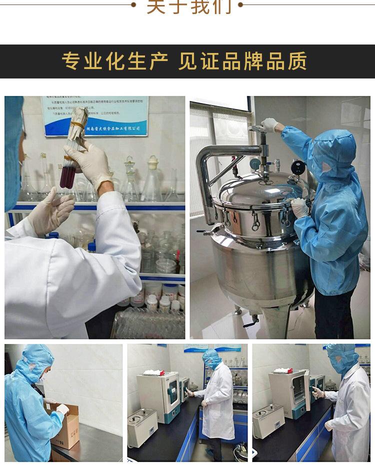 详情_09