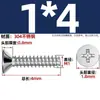Tornillos Autorroscantes de Acero Inoxidable 304 Cabeza Avellanada Cruzada Kb Cola Plana Tornillos de Cabeza Plana M1-M5 Tornillos Autorroscantes Pie Plano Tornillos Pequeños