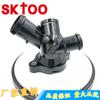 Tapa del Termostato 07K121133E Adecuada para Volkswagen Jetta Mk5 2.5 Coche Líquido de Refrigeración de Agua