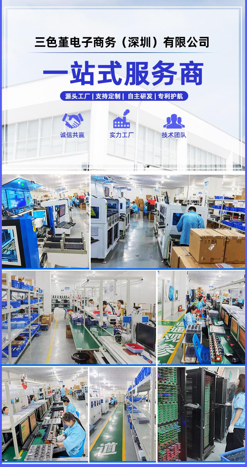 工厂详情最新_02