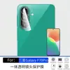 Aplicável para Samsung Galaxy F70 Pro Película de Vidro Temperado Anti-Espionagem HD F70E Transparente Tela de Seda Película de Lente Atacado de Fábrica