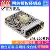 Fuente de Alimentación Conmutada Mean Well Lrs-100 de Taiwán 24V/3.3/5/12/15/36/48V Puede Reemplazar Nes/S