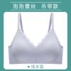 Ropa interior de encaje con burbujas Incognito para mujer, de verano, de látex fino, con espalda hermosa, push-up, paramilia, sin aro.