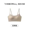 Fornecimento Especial Transfronteiriço Outono e Inverno Novo Roupa Íntima Feminina Sem Costura Decote Baixo Fina para Seios Pequenos Push-up Aro Fixo Sem Fio Sutiã Atacado