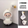 Solo ropa] la primera y segunda generación Labubu muñeco tela tela colgante correa falda sentada fiesta ángel lazo adorable