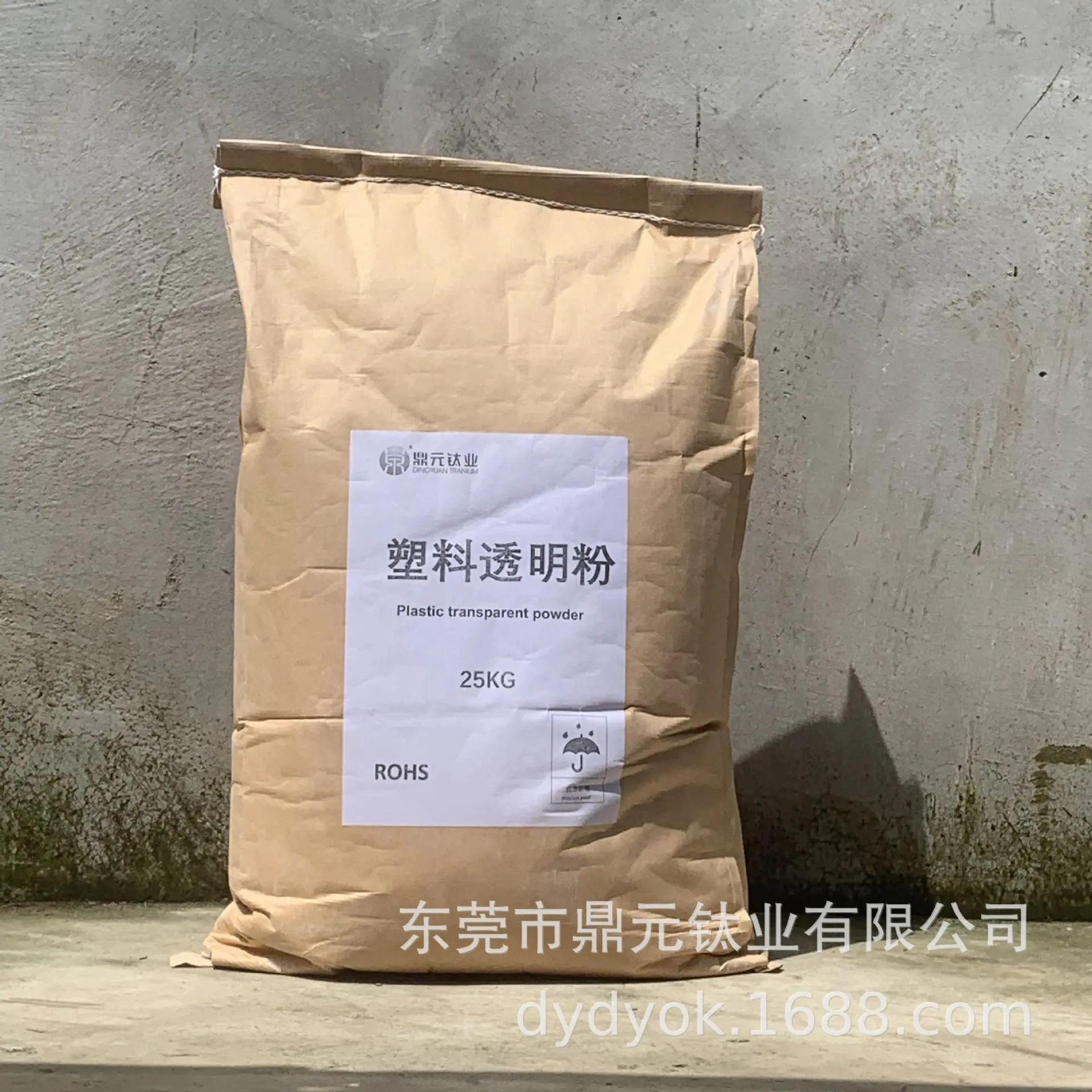塑料透明粉.jpg