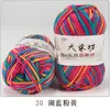 Hilo de Algodón Leche de Cinco Hebras Teñido en Degradado para Bolsos de Tejido DIY, Muñecas, Cojines y Mantas
