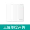 Toma de corriente Tianzheng de gran tamaño para el hogar, tipo 86, USB, de pared, tipo uno abierto con 5 interruptores ocultos de cinco orificios, color blanco