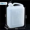 Cubo de plástico grueso de grado alimenticio de gran capacidad, cubo doméstico para almacenamiento de agua, cubo de aceite, cubo de vino, portátil con tapa, cubo plano extragrande