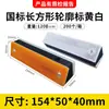 Tachuelas de plástico para carretera, Tachuelas reflectantes para carretera, Marcadores viales elevados, Señales reflectantes de seguridad vial, Aluminio fundido solar, Señales de carretera totalmente de aluminio
