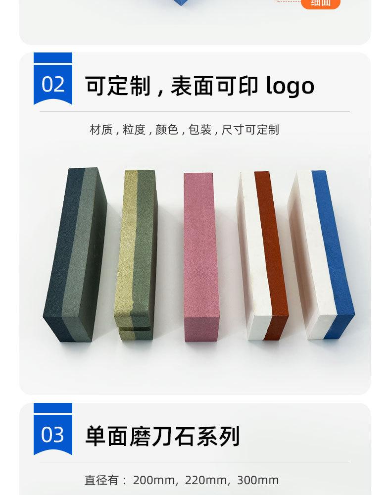 大号磨刀石，大方磨刀石，棕刚玉，碳化硅，双面油石，油石磨刀石，大方扁方，家用酒店厨房开刃户外快速磨刀，寿司刀剪刀菜刀，跑江湖摆地摊磨石，氧化铝，套装，磨刀器，单面，冰刀，胶刀，精磨粗磨，魔石，定角，迷你，120，240，320，便携式，日式砥石，野人头，模具油石木工红宝石玉石套装磨刀拖橡胶跨境外贸磨刀石架磨刀布225X72X40,9寸，220MM 225X75X40MM 200X75X50MM 8寸白刚玉 磨刀器套装120#240#，180#320#800#1000#精磨粗磨细磨跨境外贸，精磨油石，粗磨，细磨，跑江湖，摆地摊，菜刀剪刀屠宰刀，大号小号油石，魔石，陶瓷免烧油石 批发工厂定制 厂家磨刀神器 定角 地摊货源 跑江湖 磨刀工具 磨刀石天然 磨刀架 迷你 陶瓷磨刀棒 商用磨刀石 knife 手持磨刀 磨刀石日本 磨刀石底座 砥石 粗磨 细磨 精磨 单面 迷你 磨刀石套装，跨境外面油石，亚马逊油石，超精油石。精磨抛光 超细 细磨 开刃 超大 特大