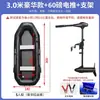 2023 Bote Inflable Totalmente Automático Bote de Goma Bote de Asalto Engrosado Colchón de Aire Bote Resistente al Desgaste Kayak Bote de Pesca Bote