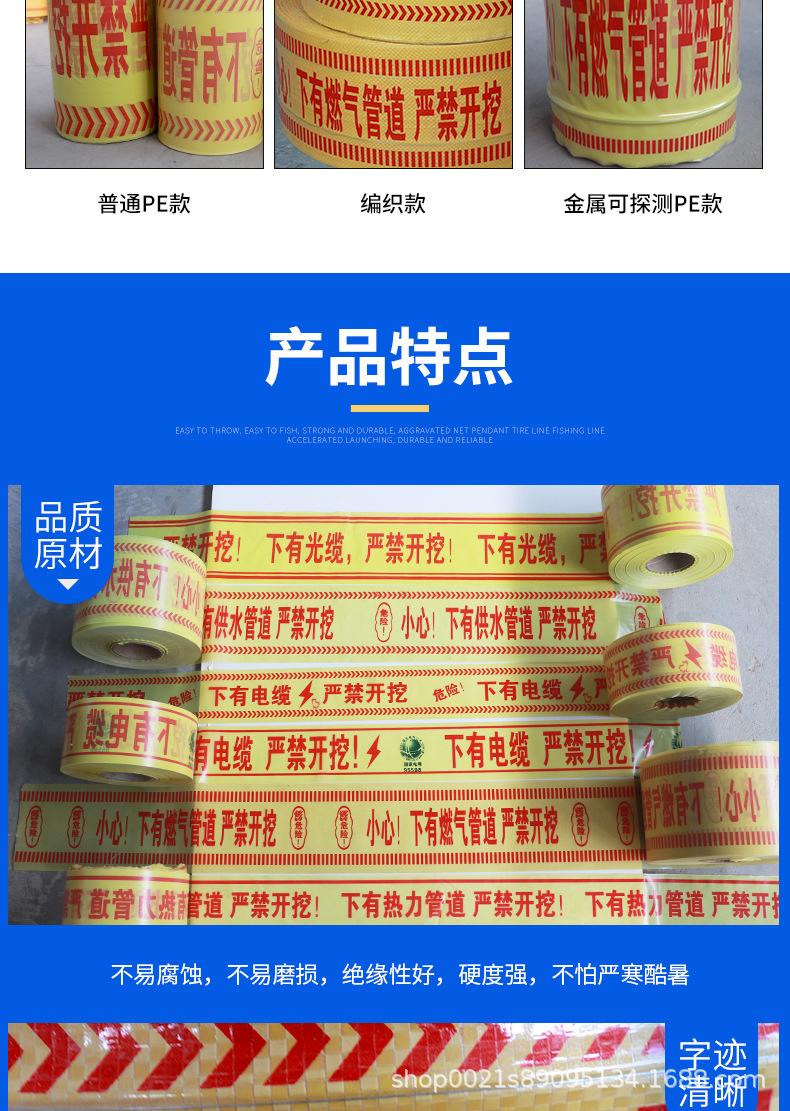 警示带_04.jpg