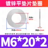 Grado 4.8 Galvanizado Arandela Plana de Junta Arandela Plana Metálica Redonda Tornillo Junta Mesón M6M8M10