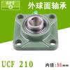 Rodamiento de rótula exterior SPY con soporte UCF203 F204 F205 F206 F207 F208 F209 F210