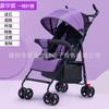 Carrinho de bebê pode sentar e deitar ultraleve portátil simples carro guarda-chuva de bebê dobrável absorvente de choque infantil bebê BB carrinho
