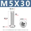 Tornillos para Máquina de Acero Inoxidable Yb818 con Cabeza de Cruz Tornillos de Cabeza Redonda de Acero Inoxidable 304 Tornillos para Máquina de Cabeza Redonda Pm M1.6-M8