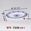 Prato de salsicha de porcelana azul e branca de melamina imitação de porcelana prato de lanche prato de prato frio plástico prato de prato lateral para hot pot prato de cozimento para churrasco louça