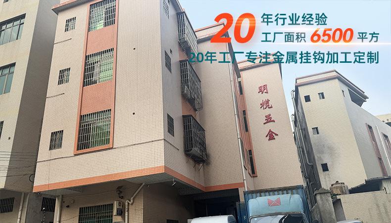 详情页（金属挂钩）_07