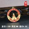 Collar de Oro Imitación Shunxin Colgante para Hombre y Mujer Hebilla de Seguridad Colgante Bañado en Oro Anillo Mano de Buda Estilo Antiguo Llavero para Pareja