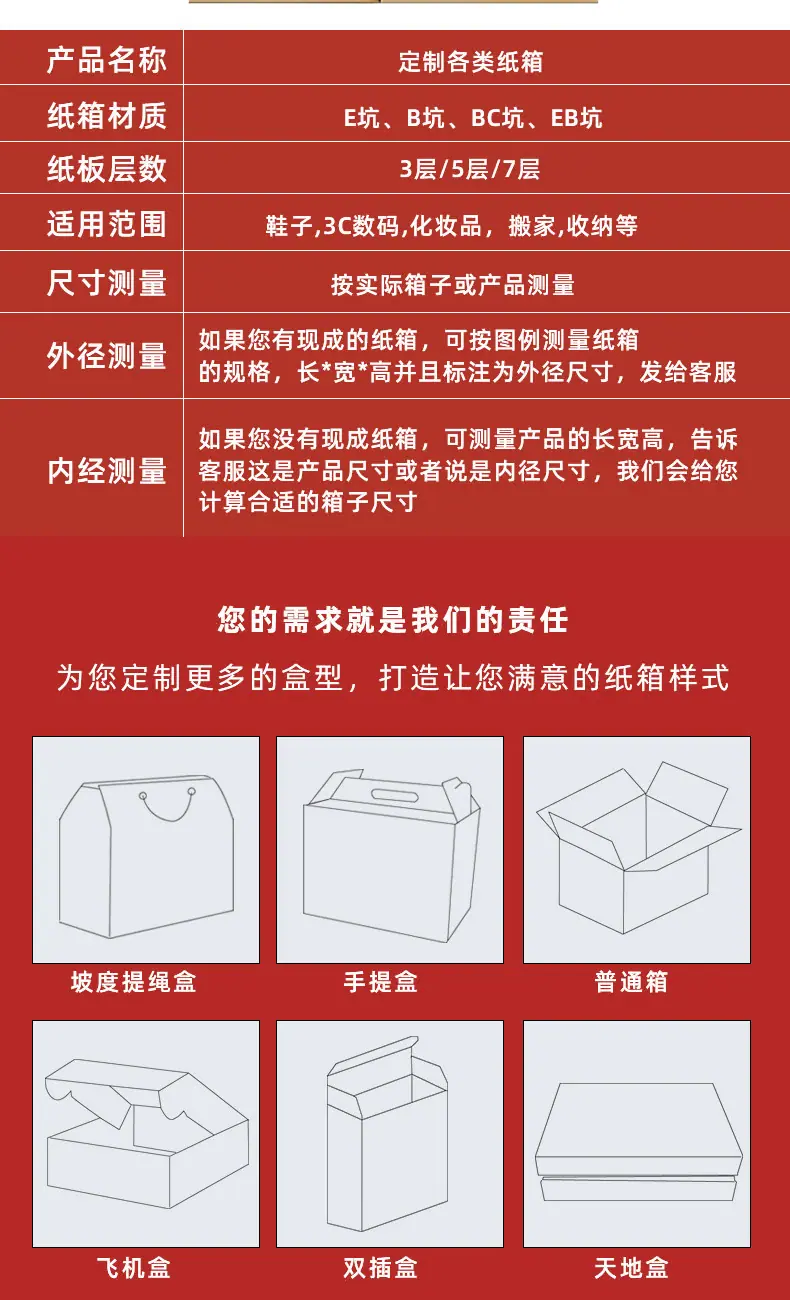 详情_10
