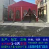 Tienda combinada roja para exteriores de fábrica, toldo solar, invernadero, dosel grande estilo europeo, dosel grande para banquetes de vino en alquiler