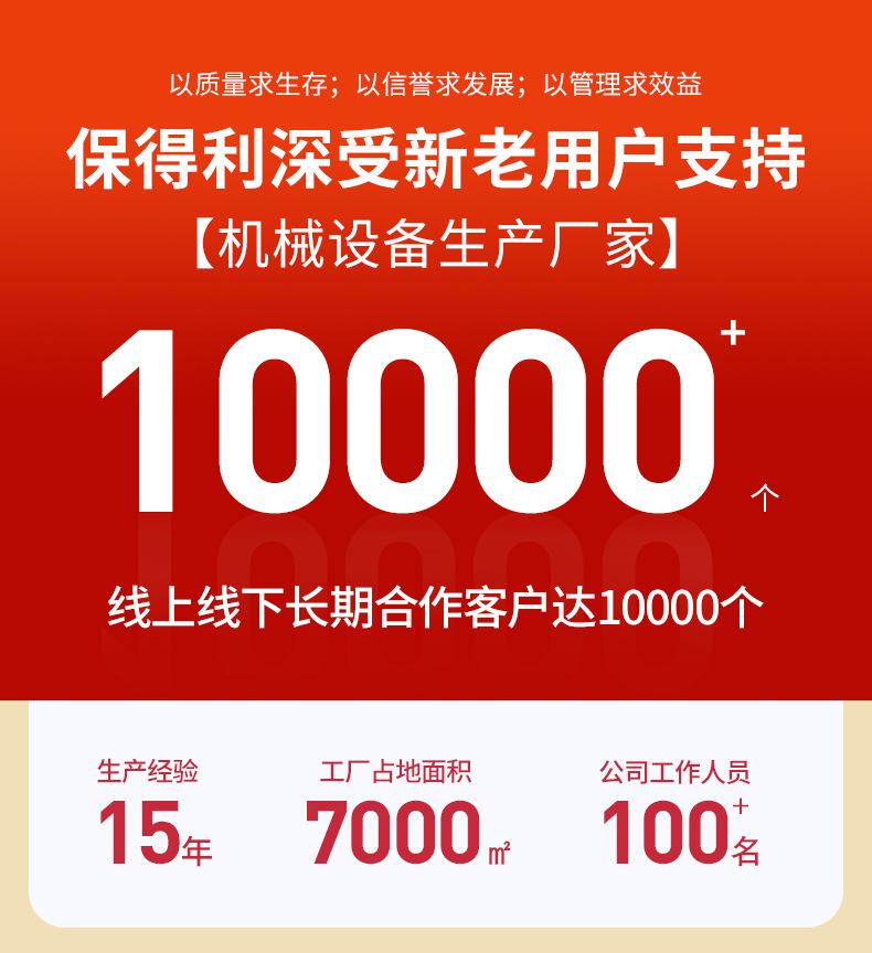 移动破碎机_13