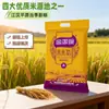 Tigela de Arroz Dourado Arroz Muito Fino 1,5kg Embalado a Vácuo Fazenda Arroz Novo da Estação Pacote de Teste Oferta Especial Atacado