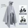 Poncho de Lluvia, Impermeable, Coche Eléctrico a Batería, Ropa Exterior Nueva para Adultos de Mujer Motocicleta, Estilo Largo, Especial Impermeable para Todo el Cuerpo