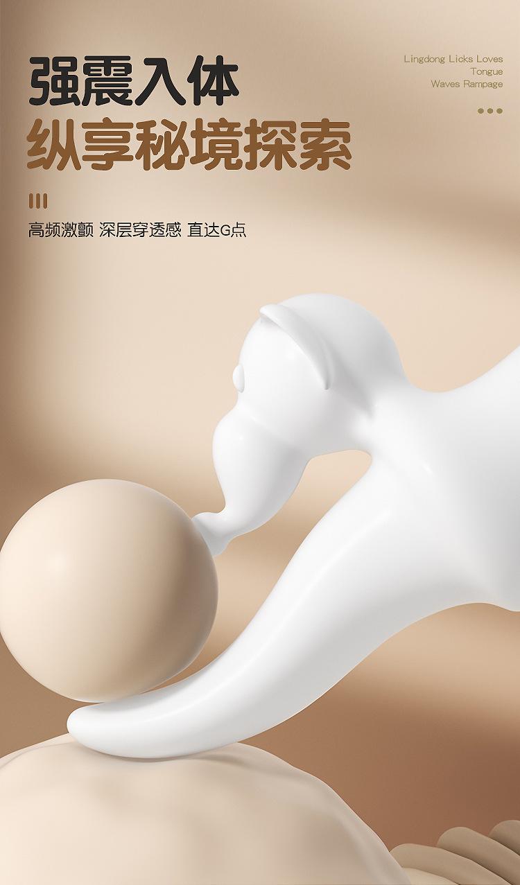 毒舌按摩器详情页_09.jpg