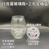 Maceta Hidropónica Plástico Botella de Vidrio Tipo Universal Cesta de Plantación Semillas de Verduras Bulbos de Semilla Boca de Botella Fixador Cónico