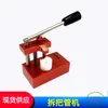 Herramienta de reparación de mesa/máquina extractora de tubos de reloj/máquina extractora de tubos