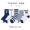 Calcetines para niños otoño e invierno Nuevos calcetines para niños y niñas rosa melodía modernos lindos calcetines para bebé calcetines para niños calcetines de longitud media