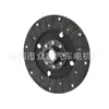 Plato de Embrague Duradero Nuevo 1865836m91 1865836M91-A 3478359m1 Sat13