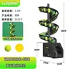 Máquina Automática de Servicio de Pelotas de Tenis Máquina de Alimentación de Pelotas Dispositivo de Práctica de Swing Único Niños y Adultos Entrega de Pelotas de Tenis