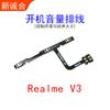 Adecuado para Realme V3 V5 V15 V11 V13 V11S cable de volumen de arranque cable de interruptor de encendido