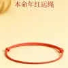 Pulseras de Hilo Rojo al por Mayor para Mujeres, Tobilleras de Hilo Rojo Hechas a Mano para Hombres y Mujeres, Pulseras de Hilo Rojo de Buena Suerte para Parejas