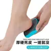 Lima de Pies de Vidrio Nano para Eliminar Piel Muerta, Raspador Manual de Talón para Callos Gruesos, Herramienta para el Cuidado de los Pies para Desbastar y Pulir