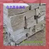 Piedra Natural de Granito para Pared, Tamaños de Piedra Personalizables, Producción Bajo Pedido, Diseño Según Planos